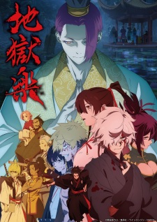 Hell’s Paradise Season 2 Episode 11 English Sub