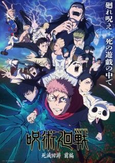 Jujutsu Kaisen: The Culling Game