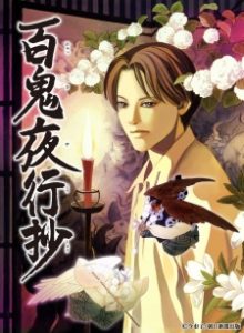 Beyond Twilight