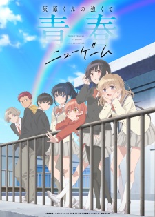 Haibara’s Teenage New Game+ Episode 10