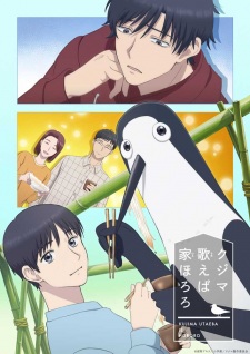 Kujima: Why Sing, When You Can Warble? Episode 9