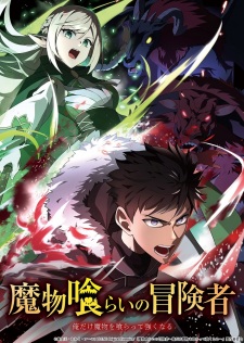 Monster Eater Episode 10