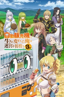 Reborn as a Vending Machine, I Now Wander the Dungeon Season 3 Episode 10
